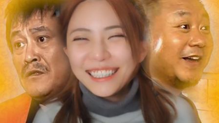 【离谱剪辑】看马大帅范德彪如何劝导失恋的 淑芬重获笑容