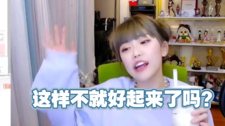 周妈妈最近烦心事很多， 周姐一顿逻辑全部迎刃而解。
