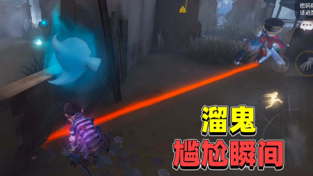 第五人格：开局招鬼的痛苦！这是满汉全席的节奏么？尴尬的抠脚