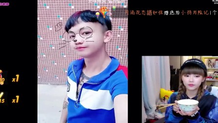周淑怡看《土味视频》等片段部分