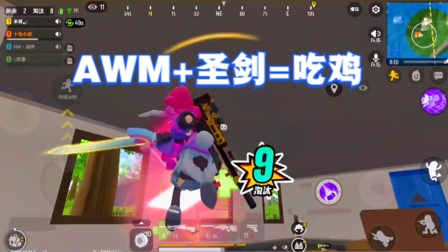 香肠派对手游：一个人扛下了所有，成功带队友吃鸡