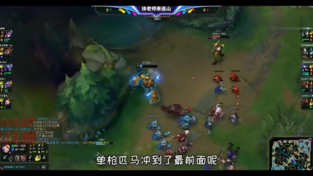 徐老师来巡山：机器人和小炮大招很精准，直接送火男逃出生天