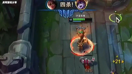英雄联盟：新英雄太强了，特别适合小姐姐