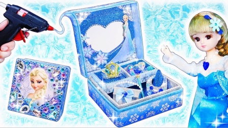 哇！好精致的迪士尼公主化妆盒，难道是丽佳娃娃制作的吗？