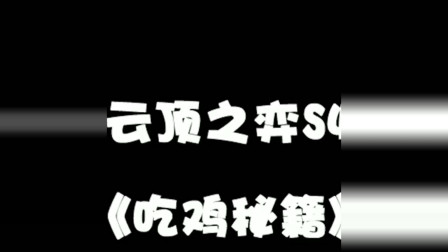 云顶之弈的玩法越来越多，你比较喜欢哪一种，我喜欢狐狸！