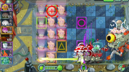 植物大战僵尸2博士战775：终极蕃茄大战未来博士