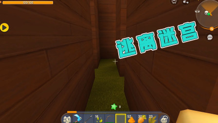 密室逃脱下：阿乾小杰勇闯密室，竟在密室迷宫迷了路，能否过关？