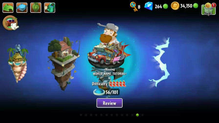 植物大战僵尸2国际版：戴夫的逃亡60天，迅猛龙踢僵尸！