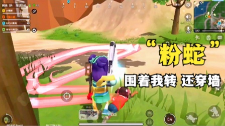 香肠派对手游：营地有“粉蛇”出洞