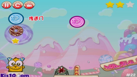 咕咕鸡小游戏 第一季 美味甜点岛2 利用传送门把甜甜圈送到小怪物的嘴里