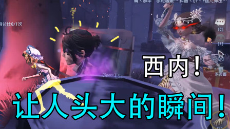 第五人格：当时那把匕首就离我几公分！让人头皮发麻！结局意外！