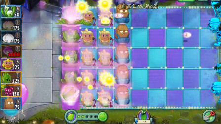 植物大战僵尸2：飞镖洋蓟VS摇滚时代，贝斯手僵尸！