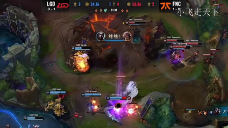 LOL世界赛：狼行完美开团，女枪爆炸伤害，兮夜直切后排，LGD结束比赛