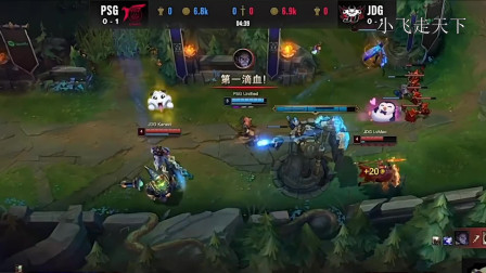 LOL世界赛：腕豪大招进场艾克绕后包夹，寒冰收割战场，JD一波结束比赛