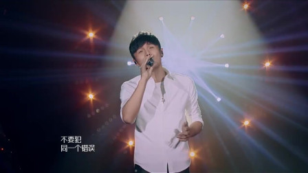 我是歌手：李荣浩演唱《笑忘书》