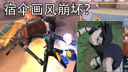 第五人格：这也闪现空刀！极致身姿展现无疑！啥是gay是你吗！