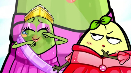 趣味动画：调皮的牛油果