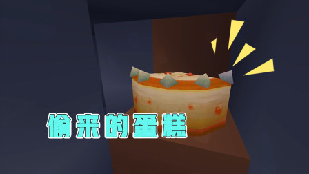 空岛生存12：偷吃小杰蛋糕被发现，意外发现长在树上蛋糕，哪来的