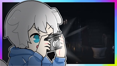 我的世界小白解说恐鬼症01 抓鬼特攻队出动