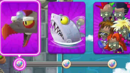 植物大战僵尸2：7周年竞速赛，喇叭花VS邪恶僵博组！