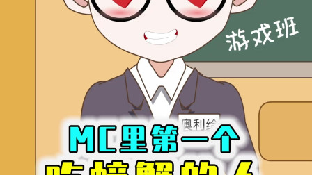 谁第一个发现了雪屋的地下室，又是谁发现了林地府邸的隐藏房间？