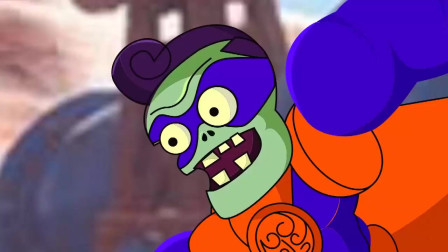 植物大战僵尸：超人僵尸没那么厉害