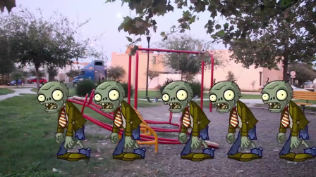 植物大战僵尸：僵尸飞起来了