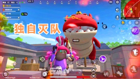 十指小调：蜂蜜谷独自灭队，12淘汰带队友吃鸡