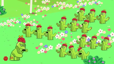 植物大战僵尸：好多植物仙人掌