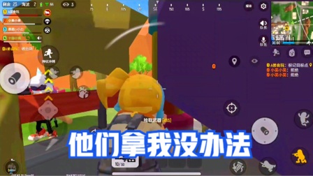 十指小调：敌人围着我打转，拿我没办法