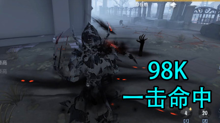 第五人格：这雾刃也能打中！下饭艺术怎么挽回！打椅子很难受啊！