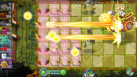 植物大战僵尸2博士战780：三阶终极蕃茄大战飞船博士