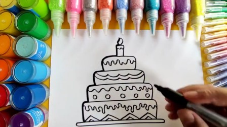 儿童简笔画教程，画一个彩色的生日蛋糕