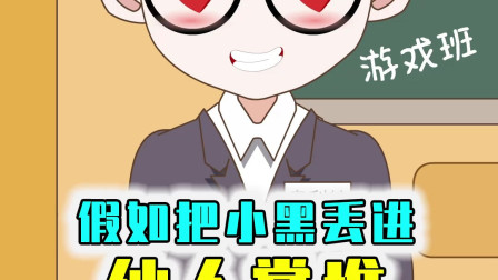 树苗和鲜花，是仙人掌在MC里唯二的朋友了