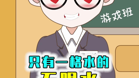 只有一格水的无限水，猪爬楼梯比史蒂夫快多了！