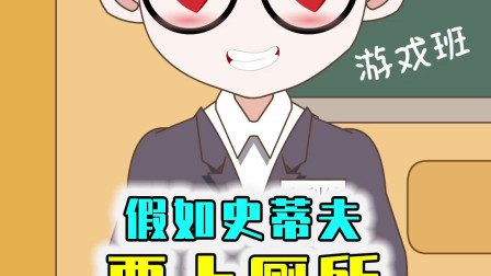 如果MC里也有上厕所这个设定，那打怪时突然尿急怎么办？