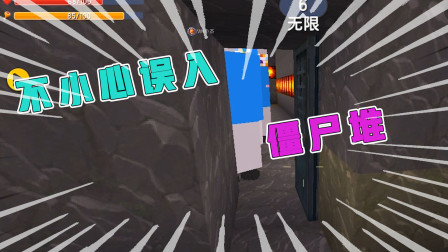 密室探险：阿乾小杰勇闯密室，不小心进入僵尸老巢，还能逃脱吗