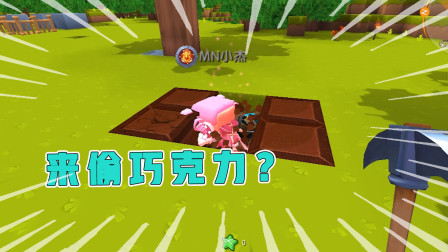 空岛生存14：小杰居然破坏我的巧克力机，看我做个陷阱，对付他