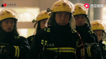 逃出生天(1) ：一根烟引起的火灾