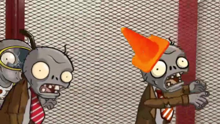 植物大战僵尸：僵尸进来了