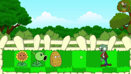 植物大战僵尸：新植物与僵尸与英雄