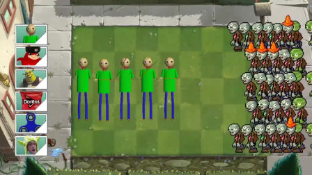 植物大战僵尸：迷你小僵尸