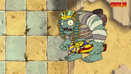 植物大战僵尸：木乃伊僵尸