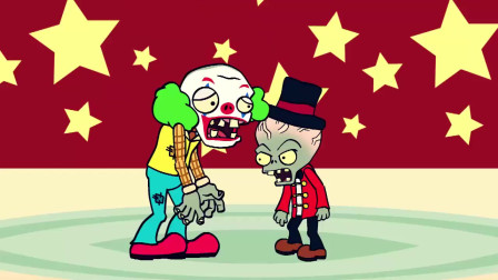 植物大战僵尸：僵尸够倒霉的