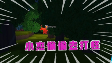 空岛生存15：小杰背着我打怪偷钻石，还掉进坑里，该不该救她呢？