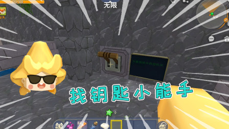 盗墓笔记深海底墓上：满是罐子房间，阿乾智商上线，轻松找到钥匙