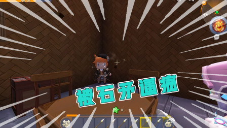 任务生存1：开启新旅程任务生存，居然要做192个石矛，谁能做到！