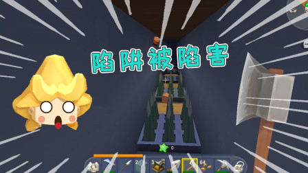 空岛生存18 ：小杰偷走南瓜灯，还做陷阱陷害阿乾，该怎么对付他呢？