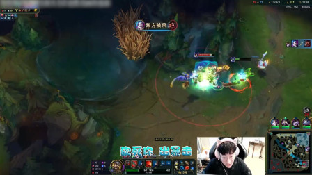 英雄联盟：放马过来，我不是让你过来啊！