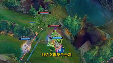 LGD泰坦在关键局勾中女坦，解说当面拆穿：这辅助决策太愚蠢了